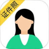 智能证件照相机APP下载v4.0.12.0 安卓版