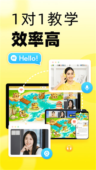 51talkӢذװv6.4.7 ׿