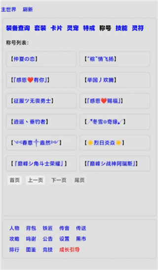 ֽ޸v0.03 ׿