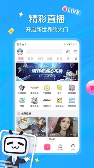 appv8.66.0