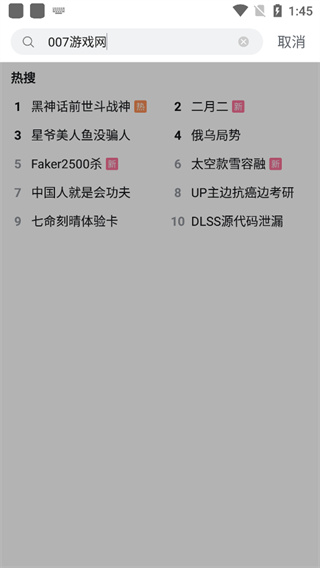 汾v3.20.4