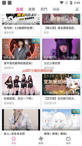 汾v3.20.4