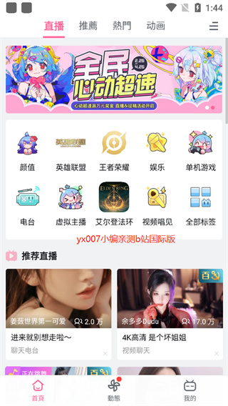 汾v3.20.4