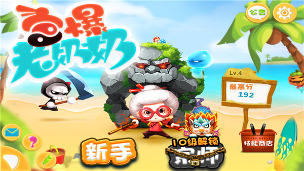 1ֻv1.3.0 ׿