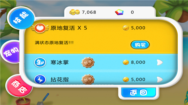 1ֻv1.3.0 ׿
