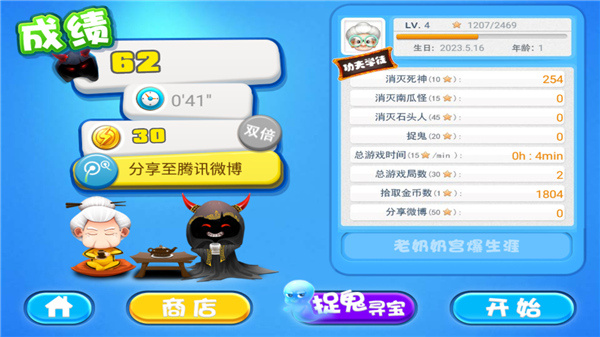 1ֻv1.3.0 ׿