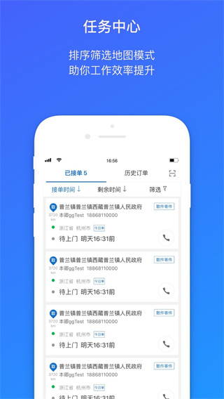 ׿v7.25.3