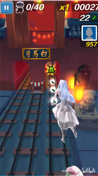 ¥ֻܿv1.11 ׿