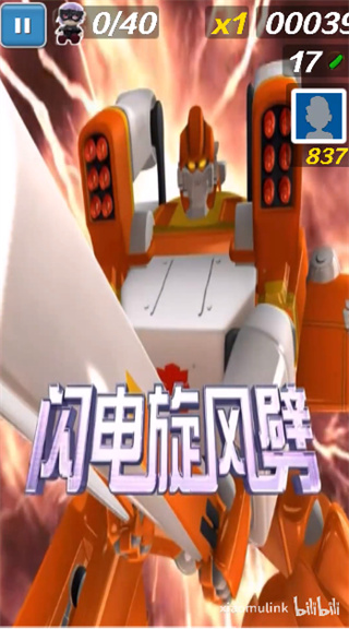 ¥ֻܿv1.11 ׿