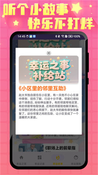 ޵׬Ǯv1.1.1 ׿