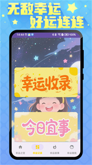 ޵׬Ǯv1.1.1 ׿