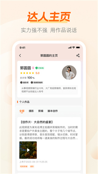 ְèְֻv10.3.0 ׿