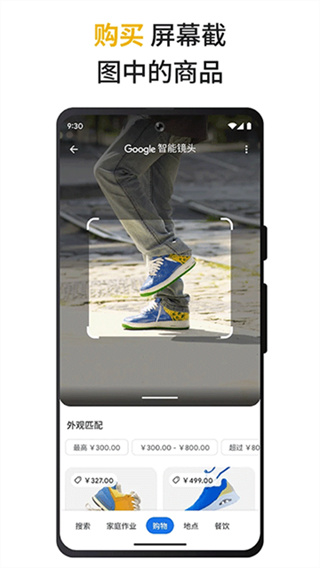 Googleappֻv16.42.64 ׿