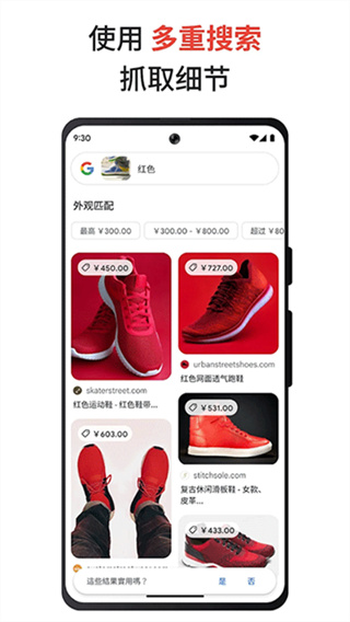 Googleappֻv16.42.64 ׿