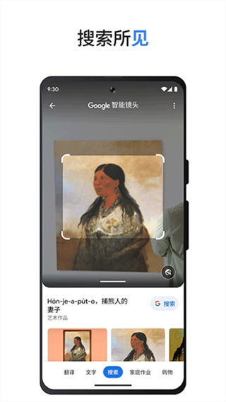 Googleappֻv16.42.64 ׿