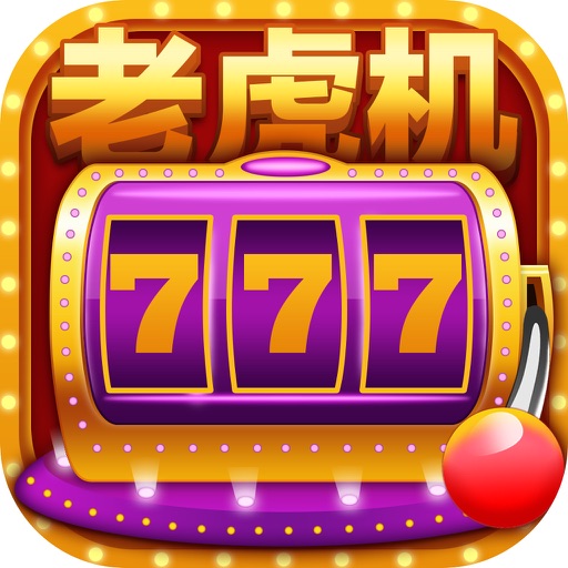 �ϻ�����Ϸ�ֻ��������׬Ǯ������v6.2.1 ���°�