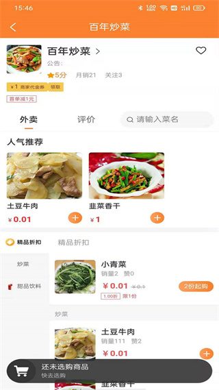 С׿v3.1.8
