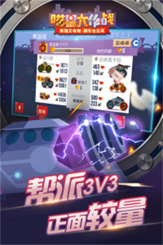 Ǵս׿v3.19