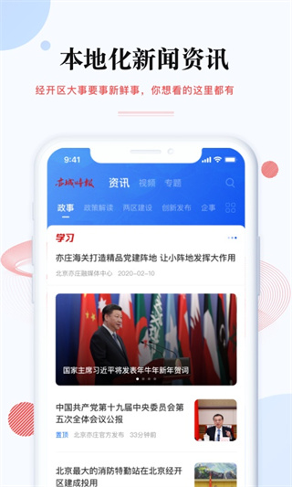 ǰ׿v3.5.9