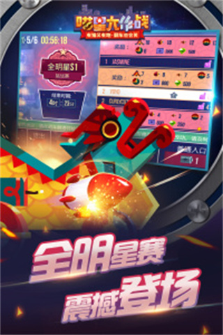 Ǵս׿v3.19