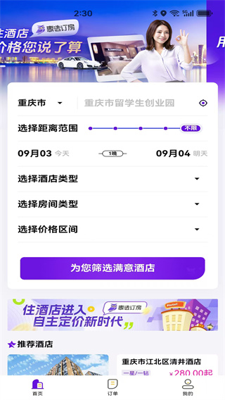 ѡ׿v5.1.0