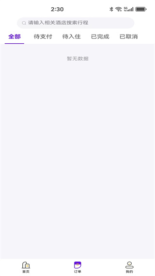 ѡ׿v5.1.0