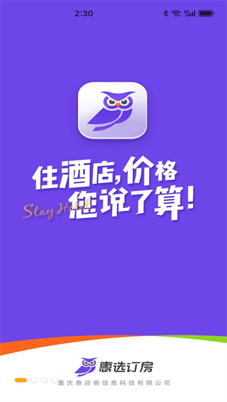 ѡ׿v5.1.0