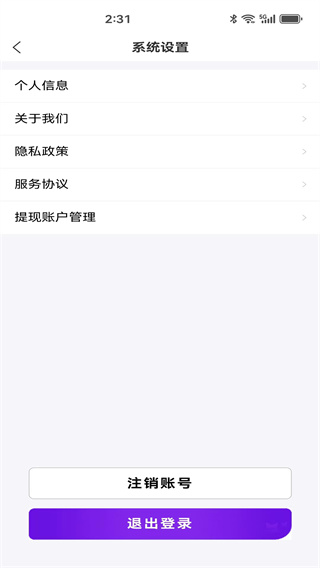 ѡ׿v5.1.0