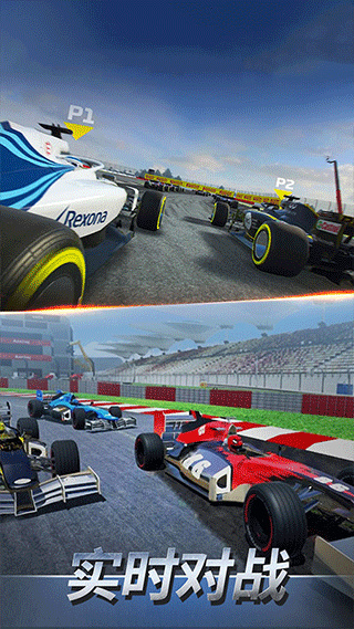 F1ģ3D׿v1.6