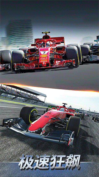 F1ģ3D׿v1.6