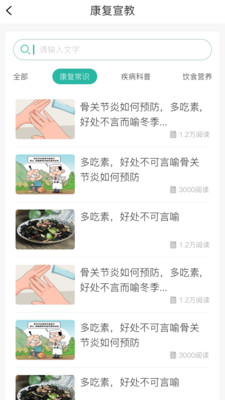 ҽ׿v1.59.0
