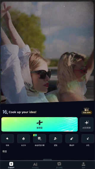 Vidma Pro߼汾v2.21.0