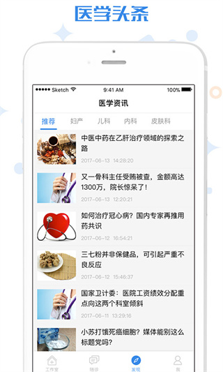 кҽҽ氲׿v5.7.0