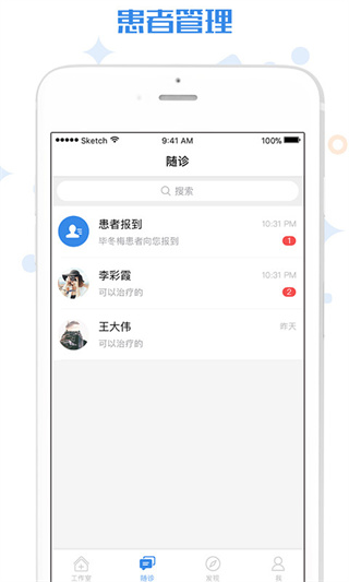кҽҽ氲׿v5.7.0
