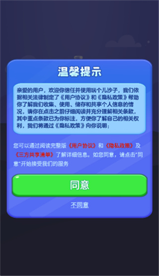 ɳ׬Ǯv1.1.1 ׿