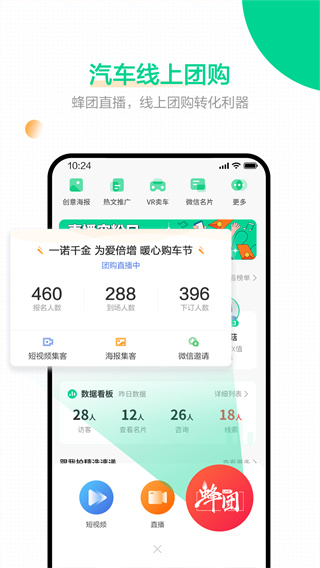 ڴ۷䰲׿v5.5.8