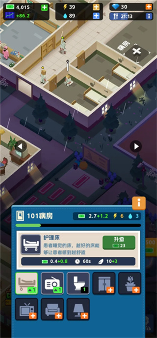 񲡴ల׿v1.1.3 ׿