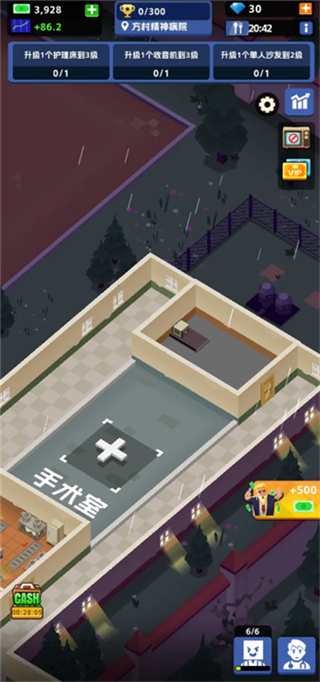 񲡴ల׿v1.1.3 ׿