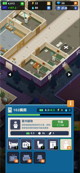 񲡴ల׿v1.1.3 ׿