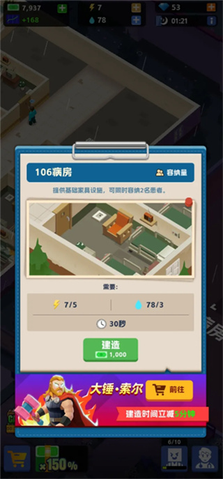 񲡴ల׿v1.1.3 ׿