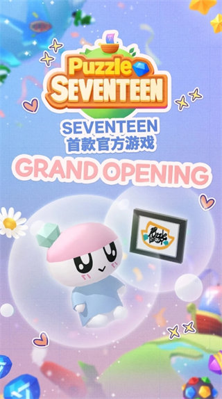 puzzle seventeen׿v1.0.0