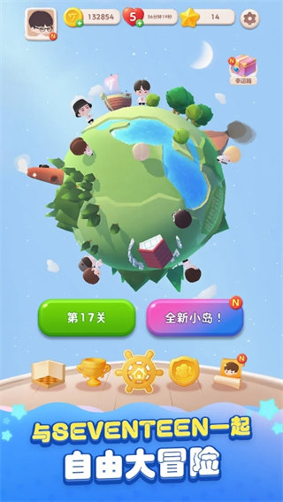 puzzle seventeen׿v1.0.0