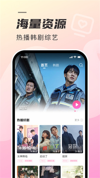 TV氲׿v1.6.9