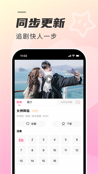 TV氲׿v1.6.9