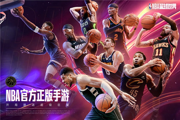 NBA2025汾׿v1.1.24 ׿
