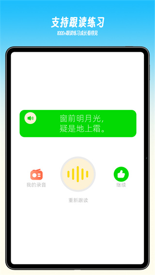 ͯʫappv1.0.4
