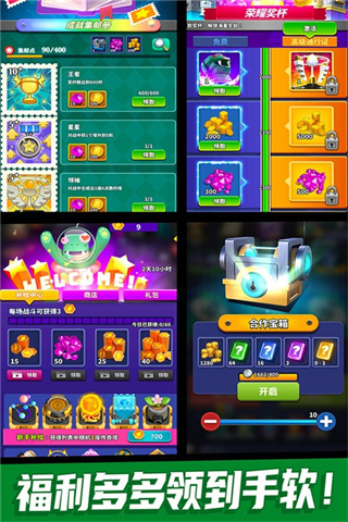 ʬ籩ײ˵v1.0.1.130 ׿