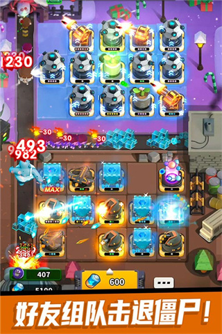 ʬ籩ײ˵v1.0.1.130 ׿