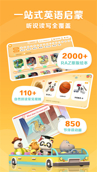abc reading׿v7.5.05