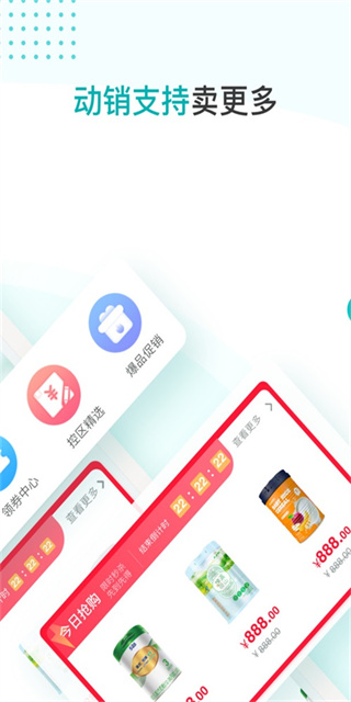 ͨĸӤƽ̨v2.1.12 °